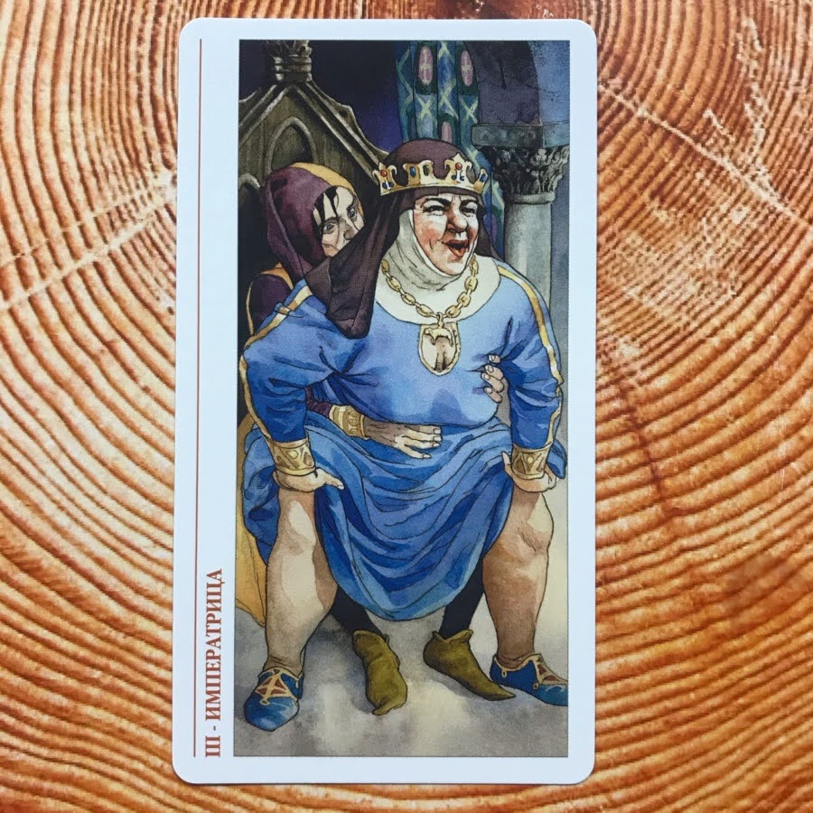 Таро Декамерон (Русская серия Таро)