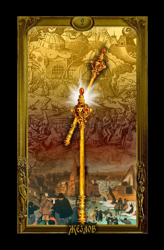 Фламандское Таро