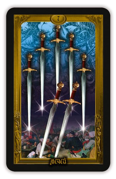 Фламандское Таро