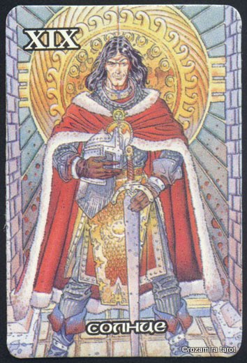 Таро Мистерии Авалона