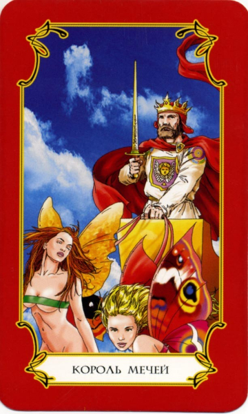 Таро Сергея Логинова