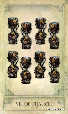 Sepia Stains Tarot by Bethalynne Bajema