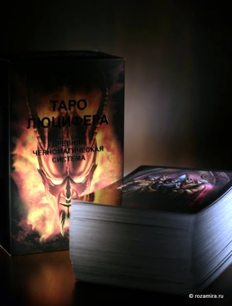 Tarot Lucifer