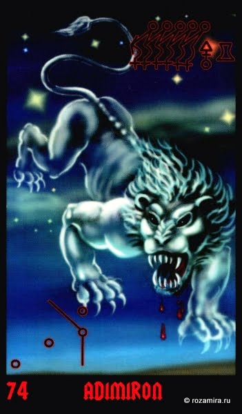 Tarot Lucifer