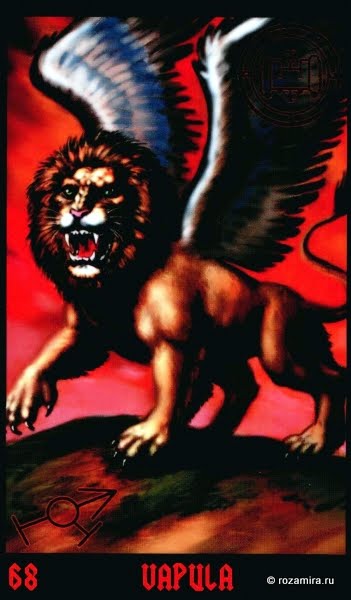 Tarot Lucifer