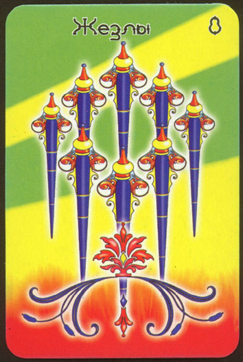 Таро женского начала