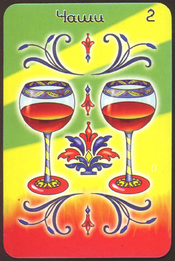 Таро женского начала