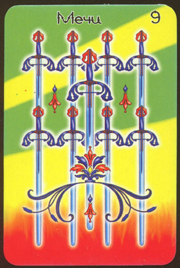 Таро женского начала