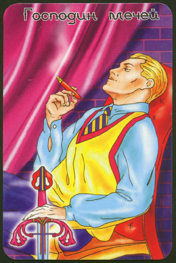 Таро женского начала