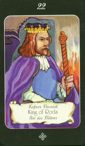Aquarius' Era tarot - таро эры водолея