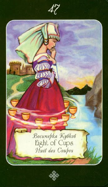 Aquarius' Era tarot - таро эры водолея