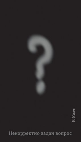 Таро Театр Кукол