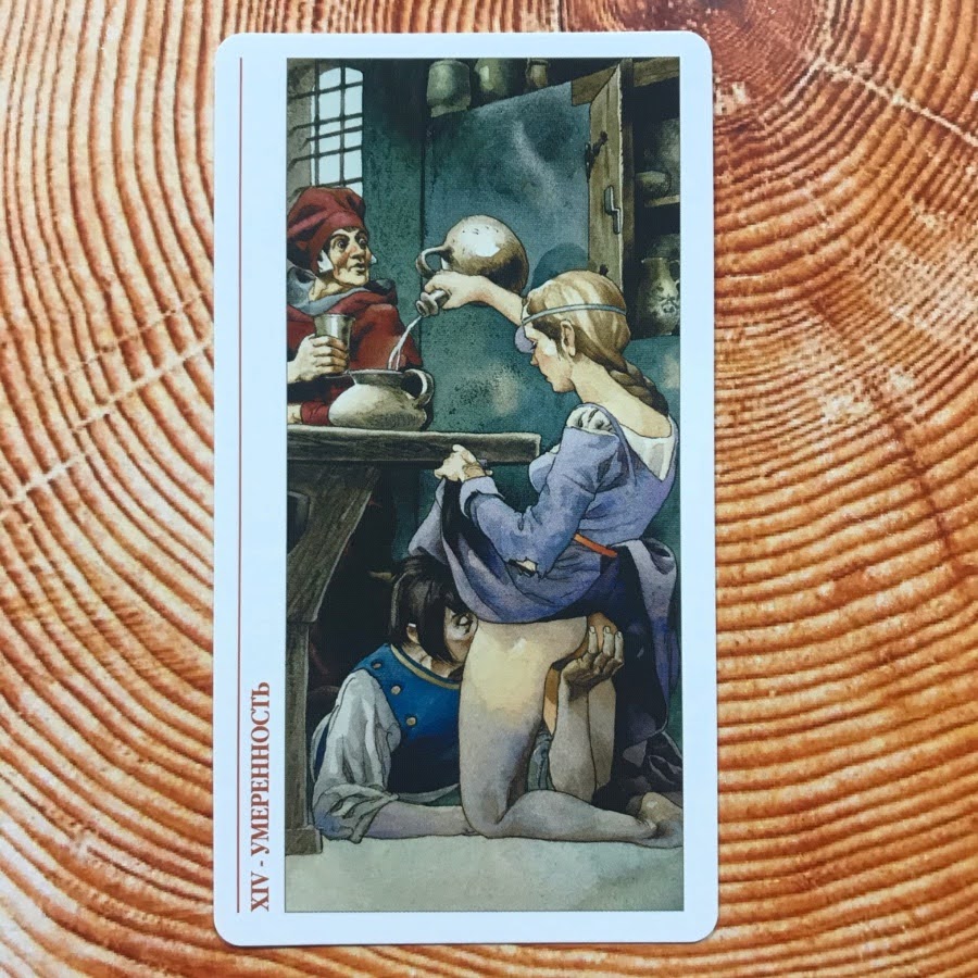 Таро Декамерон (Русская серия Таро)