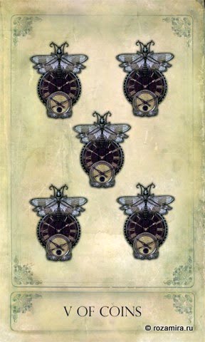 Sepia Stains Tarot by Bethalynne Bajema