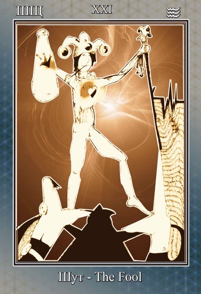 Таро РМР (Psychology-Magic Professional)