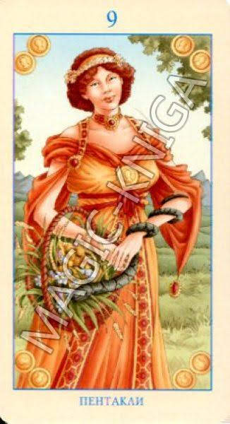 Таро Союз Богинь (Русская серия Таро)