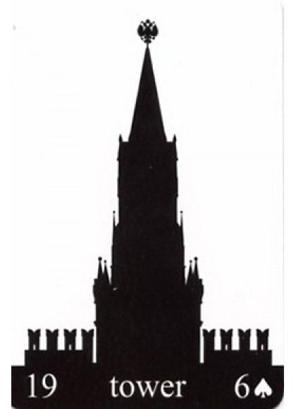 Оракул Ленорман Силуэт