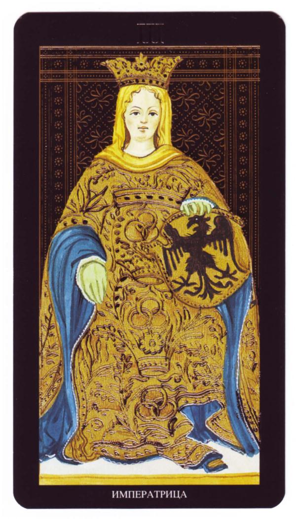 Энциклопедия Таро Ашет №1