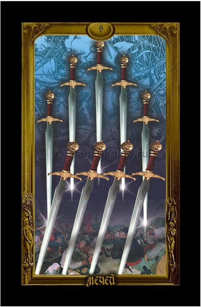 Фламандское Таро