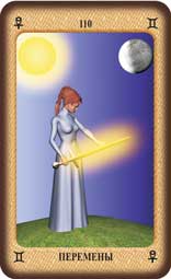 Астрологическое ТАРО - 144