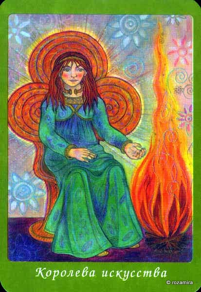 Celtic Wisdom Tarot - кельтское таро