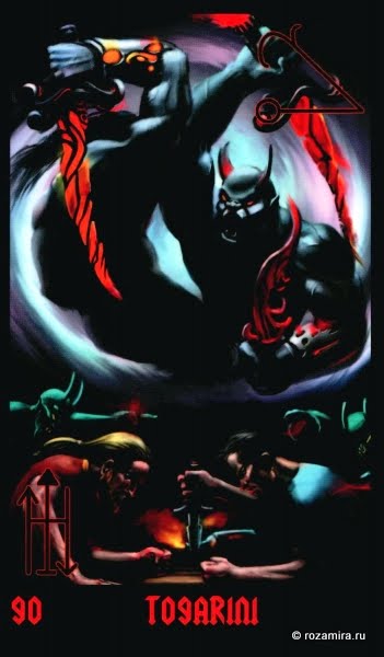 Tarot Lucifer