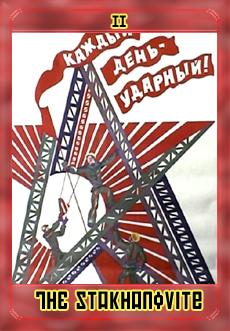 Soviet Tarot