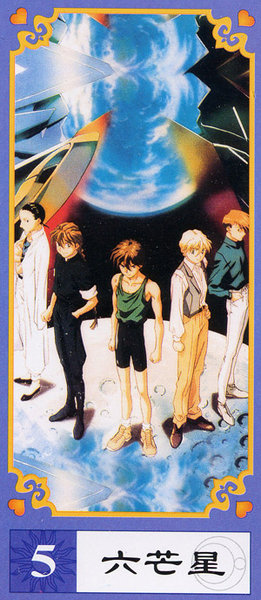 Gundam W Tarot