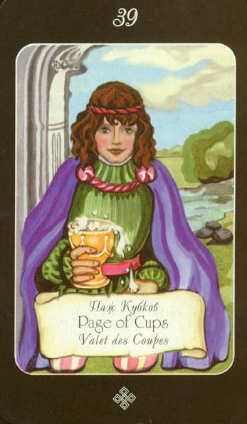 Aquarius' Era tarot - таро эры водолея