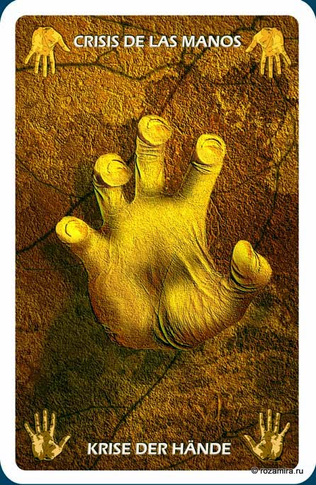 Individuum Universal Tarot