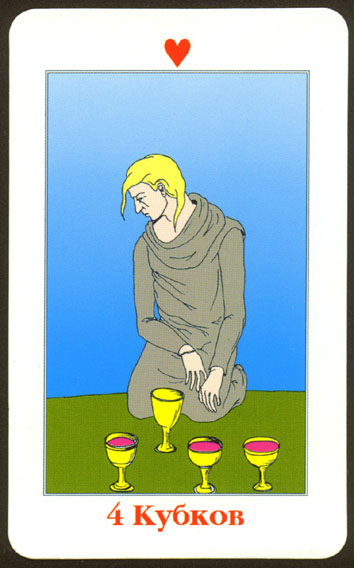 Gold Tarot of doctor Paracels by Skljarova