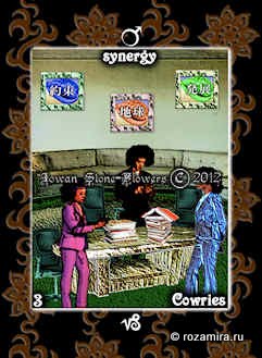 Iowan's Tarot