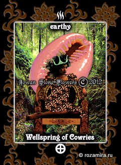 Iowan's Tarot