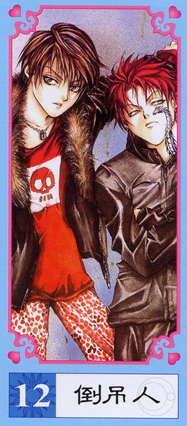 Angel Cage Tarot
