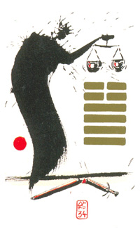 I Ching Holitzka