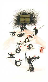 I Ching Holitzka