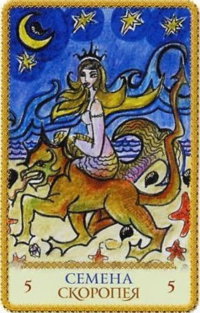 Кощуны, правду глаголящие