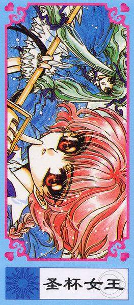 Magic Knight Rayearth Tarot