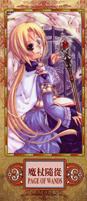 Scenery Tarot