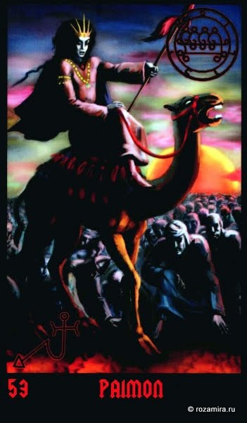 Tarot Lucifer