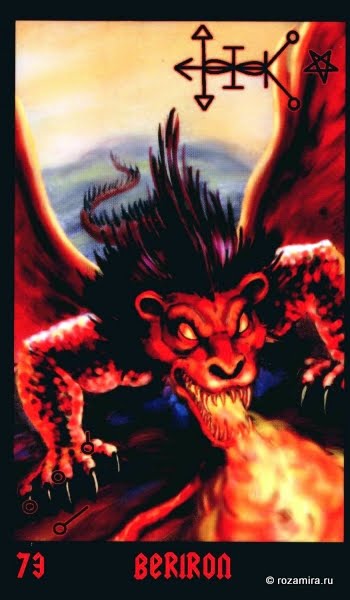 Tarot Lucifer