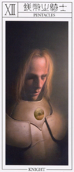 Pandoras Tarot