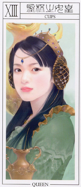 Pandoras Tarot