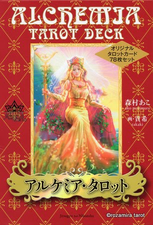 Alchemia Tarot Deck