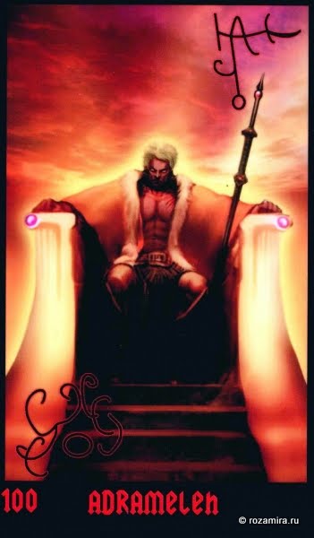 Tarot Lucifer