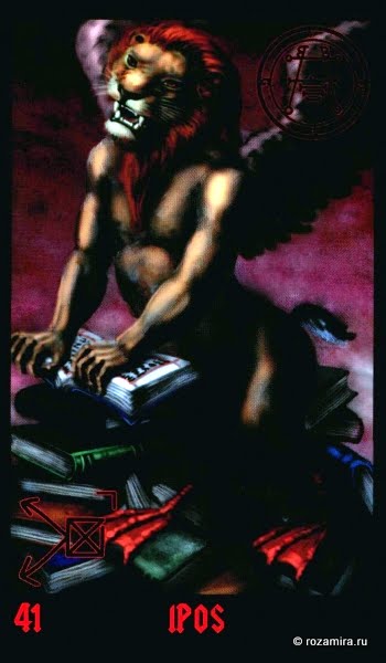Tarot Lucifer