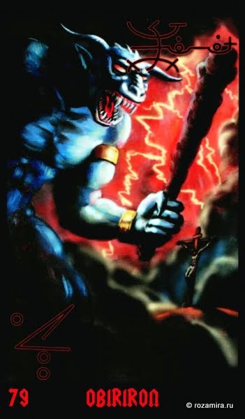 Tarot Lucifer