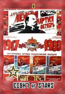 Soviet Tarot