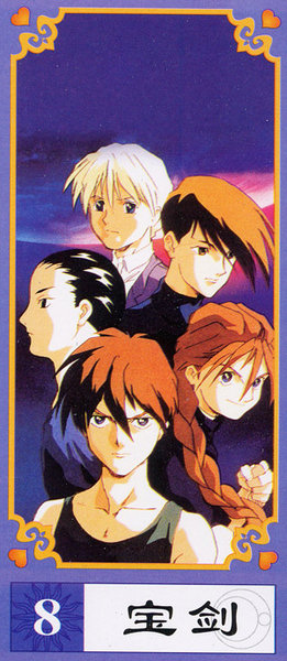 Gundam W Tarot