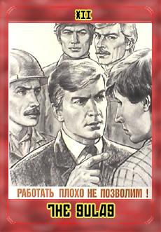 Soviet Tarot